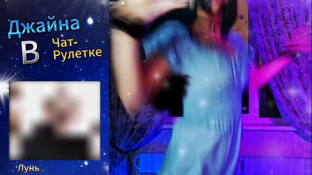 Тайпан feat  Logmarin & Li ZA - Эта ночь (KalashnikoFF Mix). Джайна. Девушка танцует смотреть онлайн