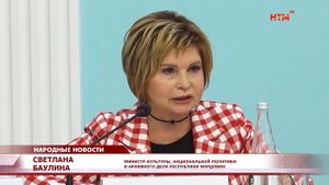 Заседание совета по межнациональным и межконфессиональным отношениям