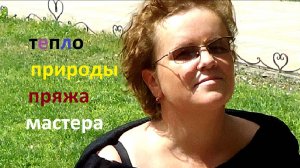 Отзыв о электропрялке УФА-2