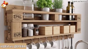 Идеи поделок из дерева своими руками для дома и дачи фото для вдохновения (294)