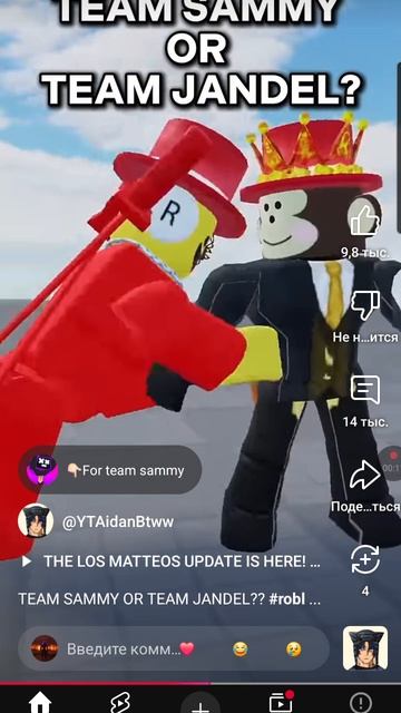 Team Sammy or Jandel смотреть онлайн