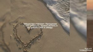 Как учит общество и что говорит БОГ ?!!!