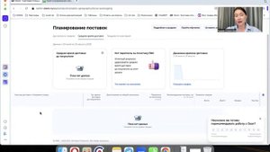 Как спрогнозировать СВД на OZON ( Среднее время доставки)