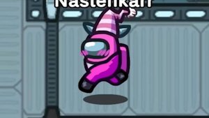 Among Us прятки сегодня 😄