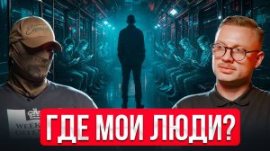 Сюда вернулся телом. А душа осталась там... история «Стэлса» из «Эспаньолы»
