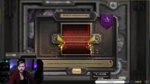 Вертикал⭐️Задавай вопросы по HS. Попробую помочь⭐️!приют !tg  #hs #hearthstone #hsbg #обучение #ка