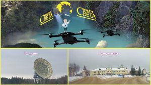 Тверская и Ярославская области (январь 2023г.), глазами Мавика (4к).