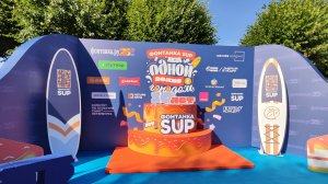 САП Фестиваль в Санкт-Петербурге 02.08.2025г