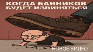33 Градуса ушлости - Дипфэйкер требует извинений