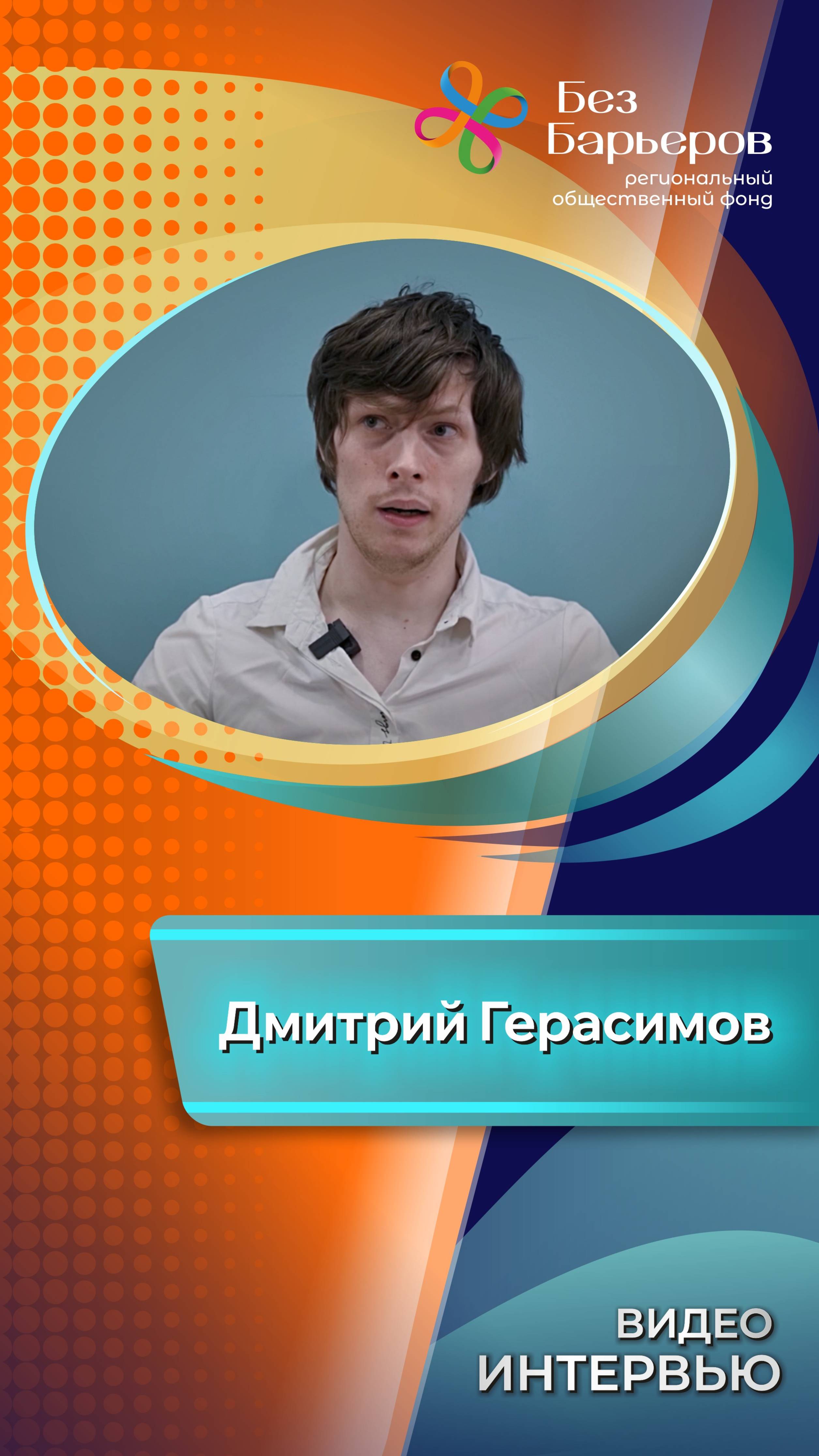 Мотивация программиста