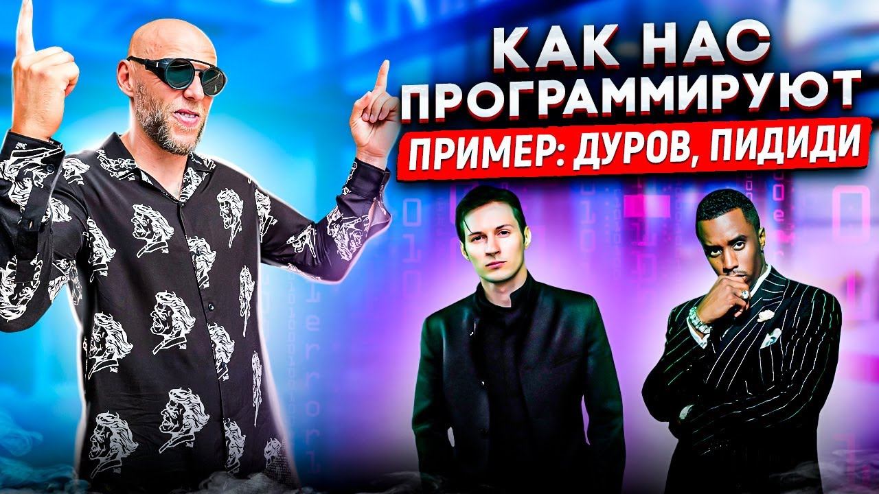 КАК СТАТЬ ЛУЧШЕ ЖИТЬ И ИЗМЕНИТЬ ЖИЗНЬ? ПРОГРАММЫ САМОУНИЧТОЖЕНИЯ РАЗРУШАЮЩИЕ НАС #zamaznoy