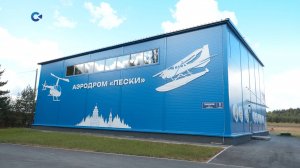 Аэропорт в Песках постепенно обновляется