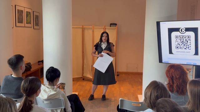 Дарья - Тема: Джоконда #Спикеркафе