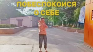 Безопасность на железной дороге не скучно