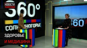 Интервью с Ольгой Ворониной, заместителем главного врача Солнечногорской больницы