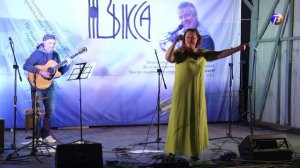 Концерт Ирины Суриной на Фестивале бардовской песни "Наполним музыкой сердца".