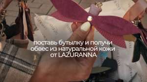 Water Bottle Flip Challenge с Lazuranna