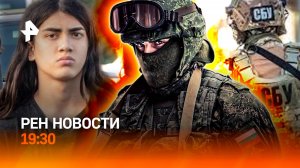 Украина меняет ландшафты /Паспортный бизнес СБУ /Сын Майкла Джексона едет в Россию / ГЛАВНОЕ ЗА ДЕНЬ