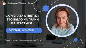 Свидетельство по курсу - Светлана Курилович