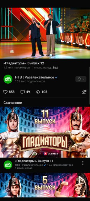 новинка шоу гладиаторы выпуск 12