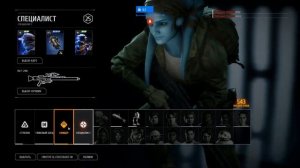 Star Wars  Battlefront II