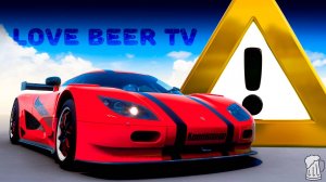 🔵 Forza Horizon 5 🍺 Прохождение знака "ОПАСНО!" «ЛЯ КАНТЕРА» Осенний Сезон!!! 21.08.2025