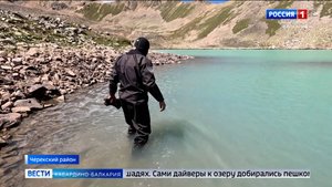 В Кабардино-Балкарии состоялась экспедиция «Глубина высоты 2025»