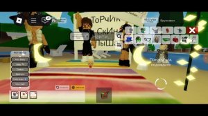 ..! *🐬*(!) ТуТоРчИк На СкИн МаЛыШа Рп.. (🐬) *..