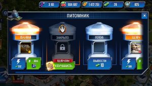 Схватки пернатые предки!!!