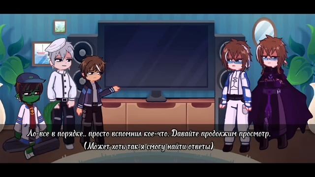 Реакция тн на финал. смотреть онлайн