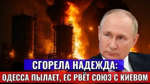 НОЧЬ, КОТОРУЮ НЕ ЗАБУДЕТ НИ ОДИН УКРАИНЕЦ!