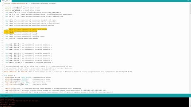 “СТЕМ Мастерская” №6 Сборка Всего вместе и настройка. смотреть онлайн