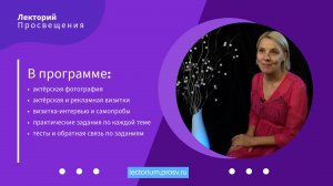 Приглашаем на курс «Актёрский старт: портфолио и пробы» | Ксения Иванова