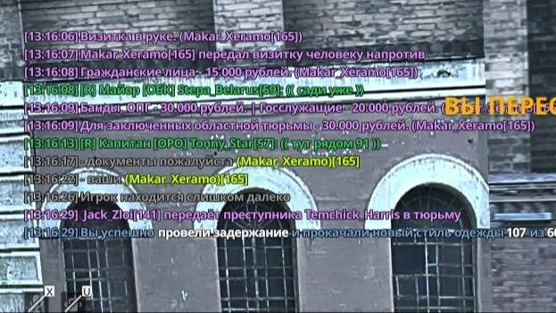 еще