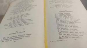 DS 151  # Пища для души # тренировка чтения # Прохожие_ # Пенсия это маленькая жизнь#