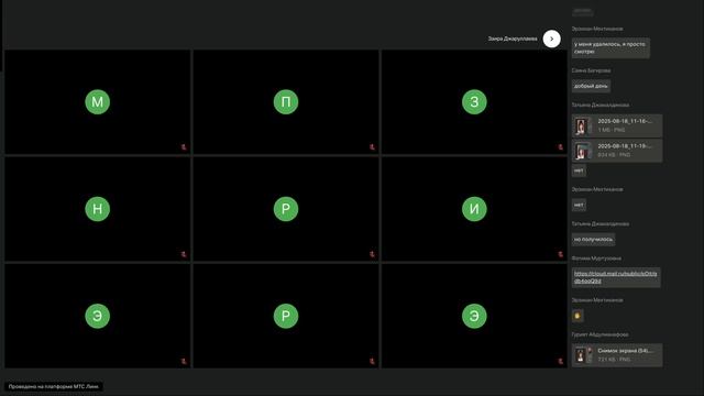 2-3 гр Веб-дизайнер Растровая графика Adobe Photoshop -пр.- 18.08.2025 ТГУ