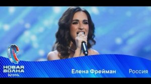 Елена Фрейман - Россия (страна-хозяйка)