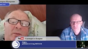 Четвертое Измерение-( Диванный ,,ПЕРЕМОЖЕЦ,,ждёт помощи от запада)