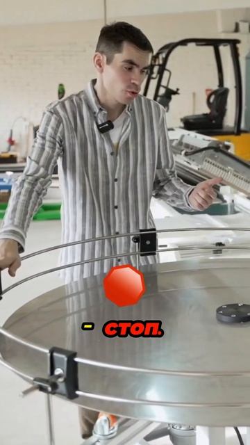 Накопительный стол — простота управления и эффективность в работе