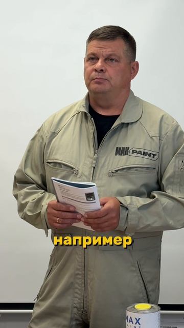 Что такое ускоритель сушки и когда его применять Рассказываем в этом видео