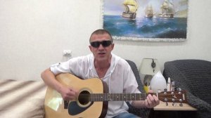 Лучшая сестра (Авторская песня под гитару)