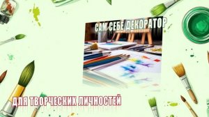 Зеркальное отражение и появление букв