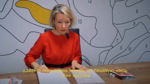 Картины по номерам ТМ Цветной самые дорогие!