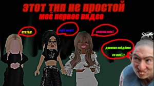 игра в пиццерию вышла из под контролем! подруги спасали меня! моё первое видео