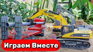 МУЛЬТИКИ ПРО СТРОЙКУ И МАШИНКИ ДЛЯ ДЕТЕЙ 🛻 МАШИНКИ ИГРУШКИ ЭКСКАВАТОР И ТРАЛ ДЛЯ ДЕТЕЙ