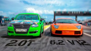 Passat vs Lamborghini. Унижение века!