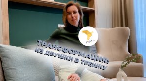 Мещерский лес