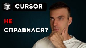 Cursor AI: Добавляем крутые текстуры в 3d-игру (Часть 2)