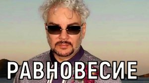 Не долечили. Видео рухнувшего на сцене Филиппа Киркорова вызвало много вопросов