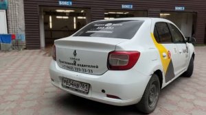 Продажа авто в г. Саратов (логан 654)